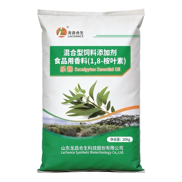 桉樹精油