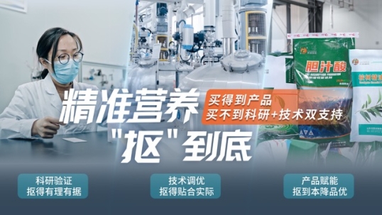 精準(zhǔn)營養(yǎng)，“摳”到極致：龍昌動保助力飼料企業(yè)破局成本壓力